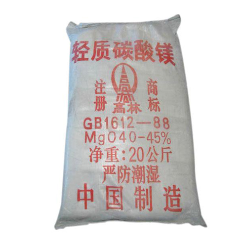 攀枝花碱式碳酸镁产品特点