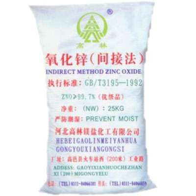 攀枝花氧化锌技术指标