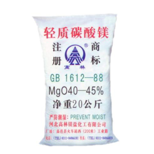攀枝花高林碱式碳酸镁技术指标